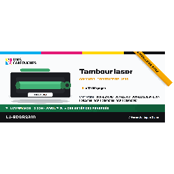 Tambour Compatible Brother DR-2300 Noir - 1ER Prix